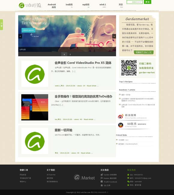香港免费公开资料大全2024年6月13号 “现代聊斋”中反思“虚拟情感”
